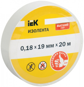 Изолента 19 мм х 20м белая IEK