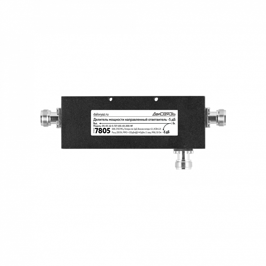 Ответвитель DS-DC-5-727-155-43-200-Nf ДалСВЯЗЬ v.7805