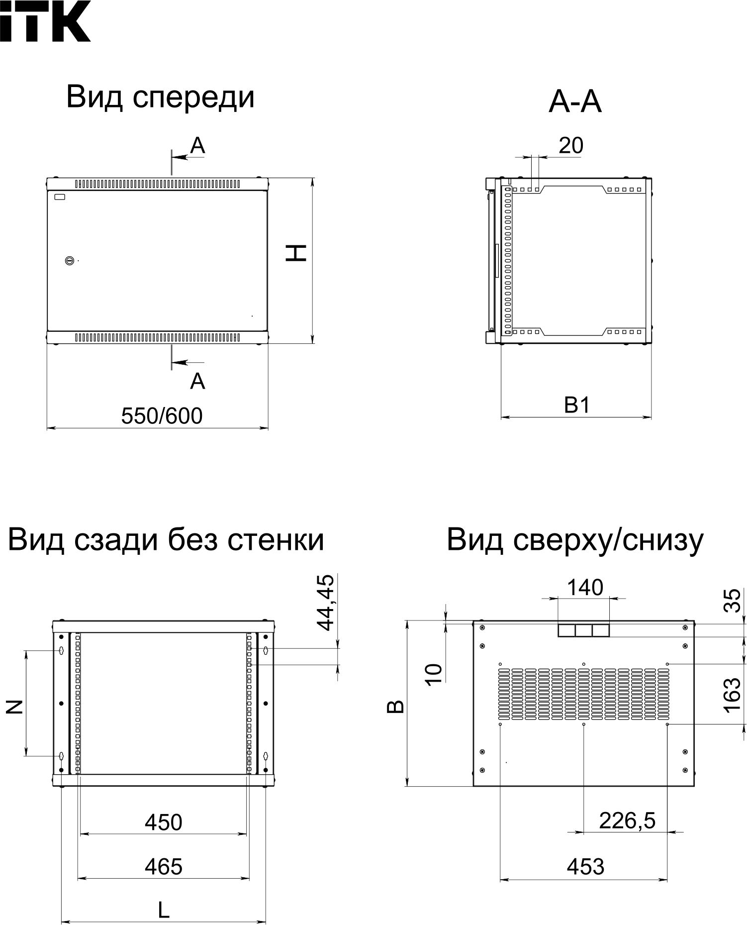 Шкаф настенный 12U Г450 cтекло черный LWE ITK
